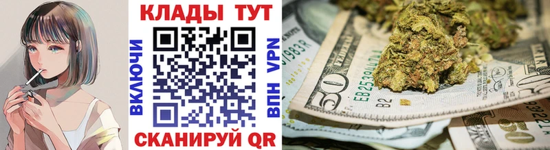 Наркотические вещества Сольвычегодск Бошки Шишки  Мефедрон  ТГК  ГАШИШ  APVP 