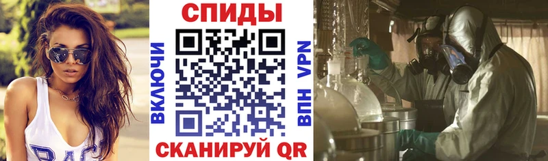 как найти   Сольвычегодск  АМФЕТАМИН VHQ 