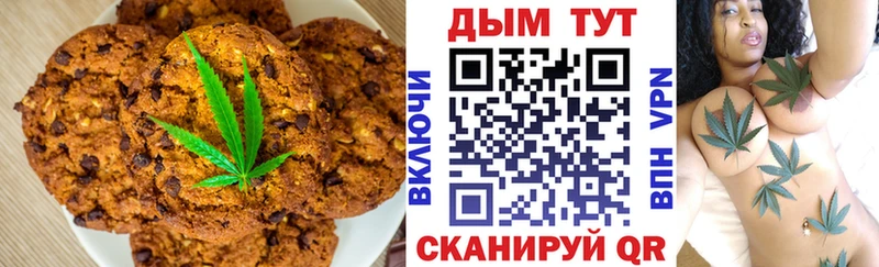 Еда ТГК конопля  ОМГ ОМГ рабочий сайт  Сольвычегодск  купить наркотик 