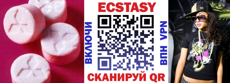 магазин продажи наркотиков  Сольвычегодск  ЭКСТАЗИ 250 мг 