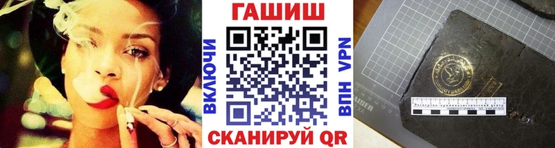 Гашиш гашик  Сольвычегодск 