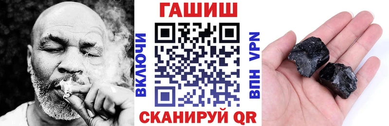 ГАШ ice o lator Сольвычегодск