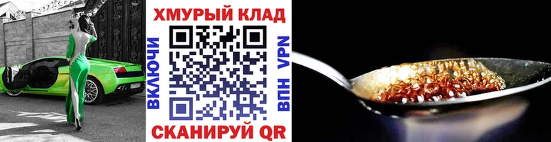 где купить   Сольвычегодск  Героин Афган 