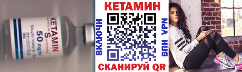 КЕТАМИН ketamine  KRAKEN ССЫЛКА  Сольвычегодск  купить наркотик 
