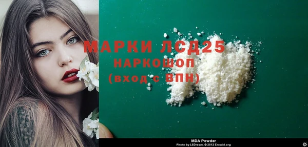 mdpv Абаза
