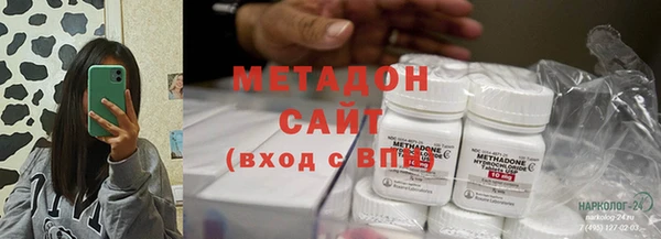 метадон Абинск