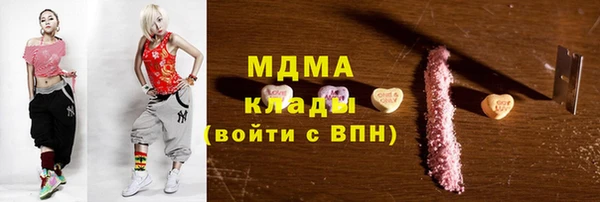 гашишное масло Абдулино