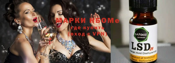 метадон Абинск