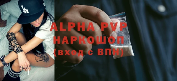 mdpv Абаза