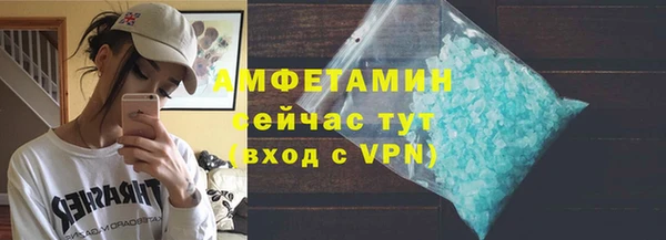 mdpv Абаза