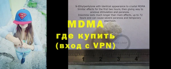 метадон Абинск