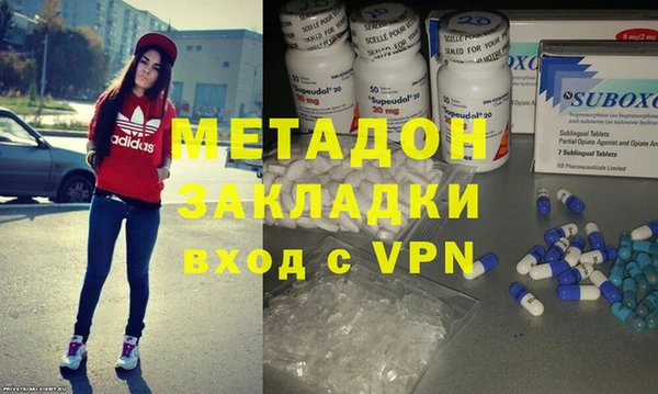 гашишное масло Абдулино