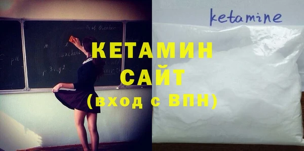 метадон Абинск