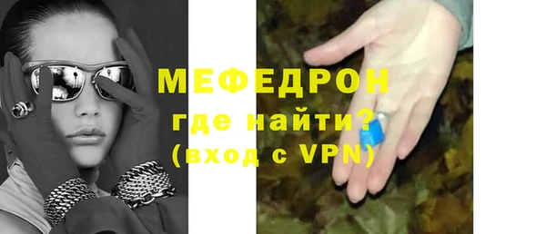 mdpv Абаза