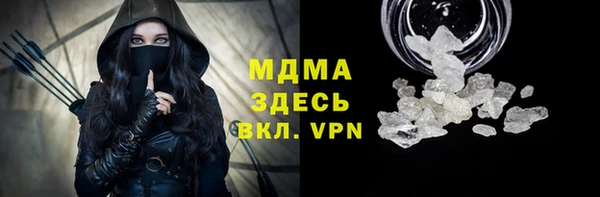 метадон Абинск