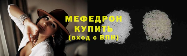 mdpv Абаза