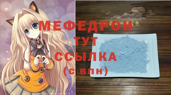 метадон Абинск
