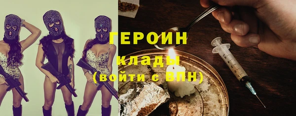 mdpv Абаза