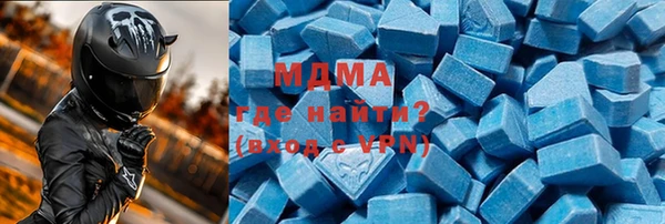 метадон Абинск