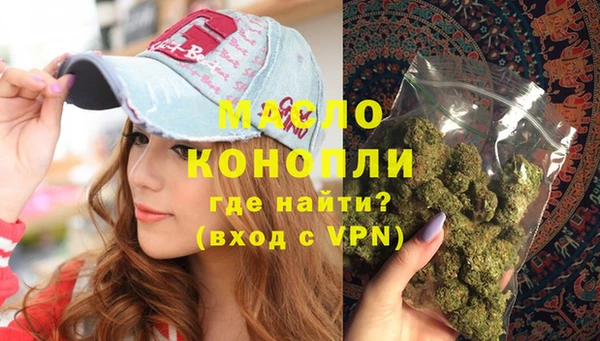 mdpv Абаза