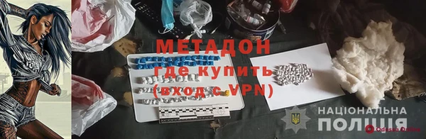 гашишное масло Абдулино