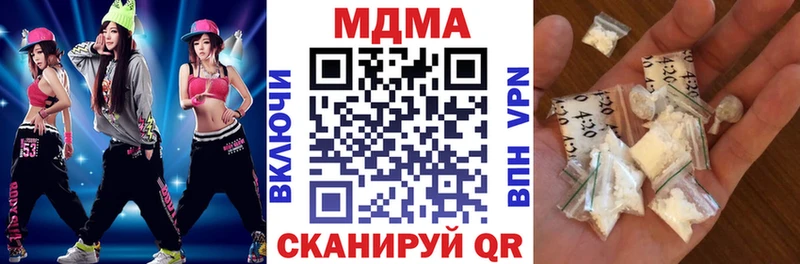 MDMA Molly  даркнет сайт  Сольвычегодск 