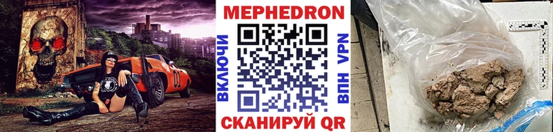 ссылка на мегу зеркало  Сольвычегодск  МЕФ кристаллы 