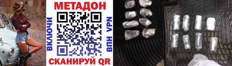 дарнет шоп  Сольвычегодск  Метадон methadone 