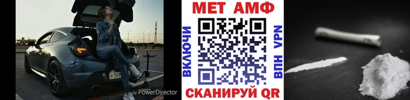 площадка как зайти  Сольвычегодск  Метамфетамин кристалл  цены  