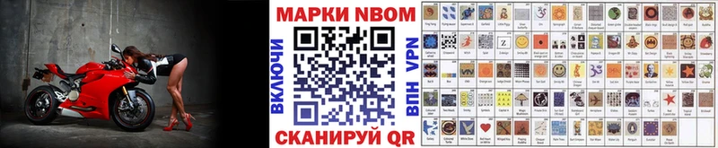 гидра Сольвычегодск Марки NBOMe 1,8мг купить наркоту